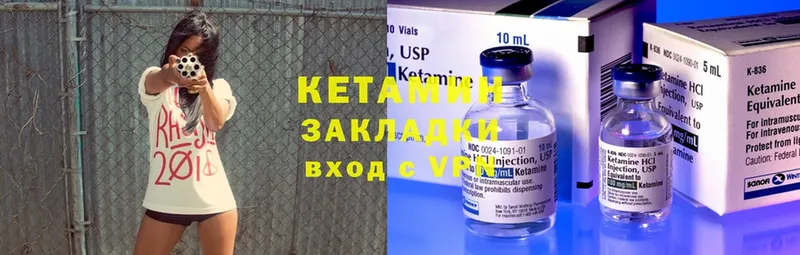 KRAKEN маркетплейс  Невьянск  Кетамин ketamine 