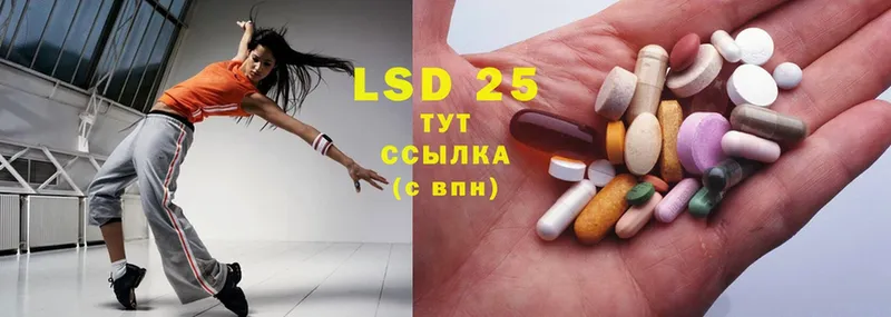 hydra сайт  Невьянск  Лсд 25 экстази ecstasy 